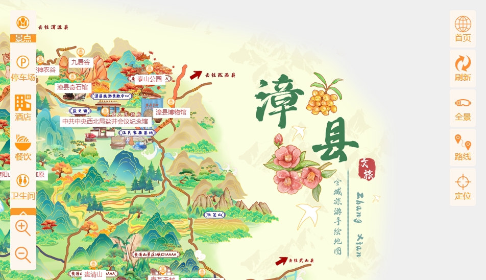 广东手绘地图语音导览：智慧景区建设的创新利器