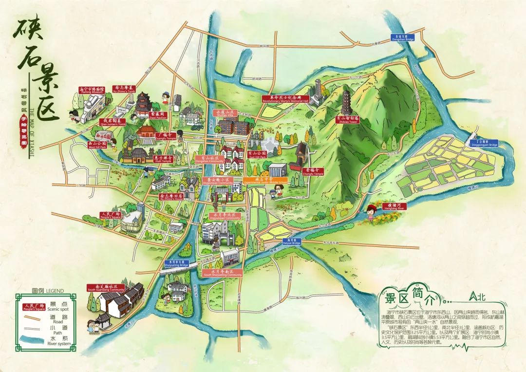 广东智慧景区建设会说话的地图